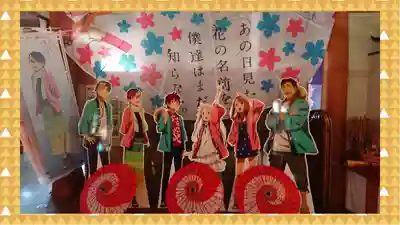 椋神社(埼玉県)