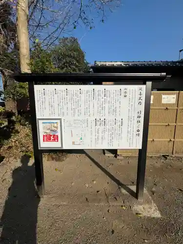 竹神社(三重県)