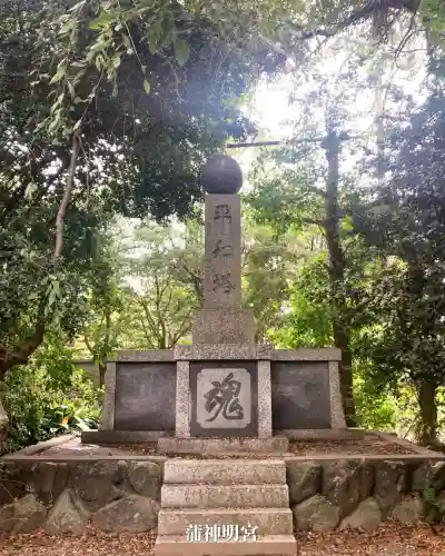 蒲神明宮(静岡県)