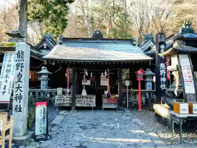 熊野皇大神社(長野県)