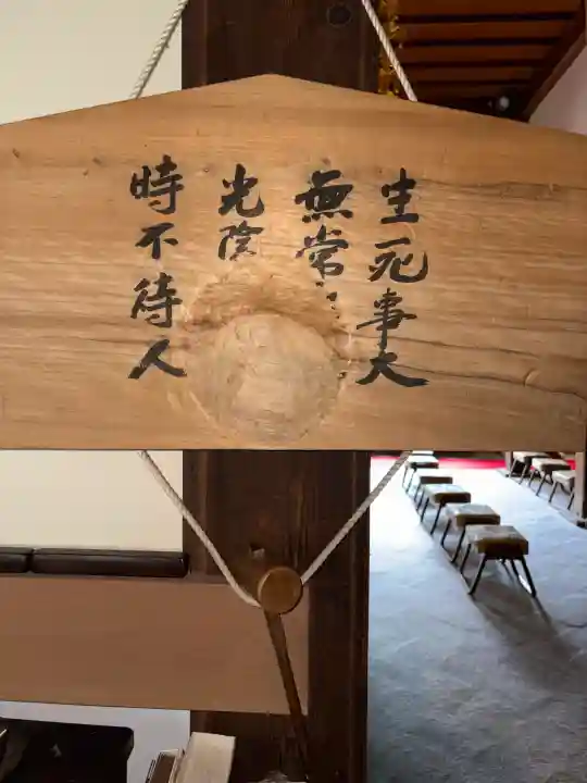 大池寺の{uncategorized: "未分類", other: "その他", undefined: "問題あり", building: "その他建物", grave: "お墓", sacred_gate: "鳥居", guardian: "狛犬", statue: "像", buddha: "仏像", history: "歴史", nature: "自然", garden: "庭園", animal: "動物", pagoda: "塔", temizu: "手水舎", mountain_gate: "山門・神門", sanctuary: "本殿・本堂", subordinate: "末社・摂社", art: "芸術", scenery: "景色", jizo: "地蔵", ema: "絵馬", goshuin: "御朱印", omikuji: "おみくじ", items: "授与品その他", amulet: "お守り", goshuincho: "御朱印帳", eats: "食事", festival: "お祭り", votive_dance: "神楽", shichigosan: "七五三参", wedding: "結婚式", experience: "体験その他", initially: "初詣", around: "周辺", anti_infection: "感染症対策"}