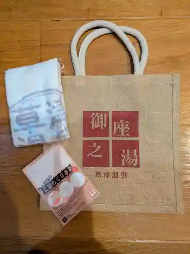 光泉寺(群馬県)