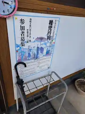 浄泉寺(大分県)