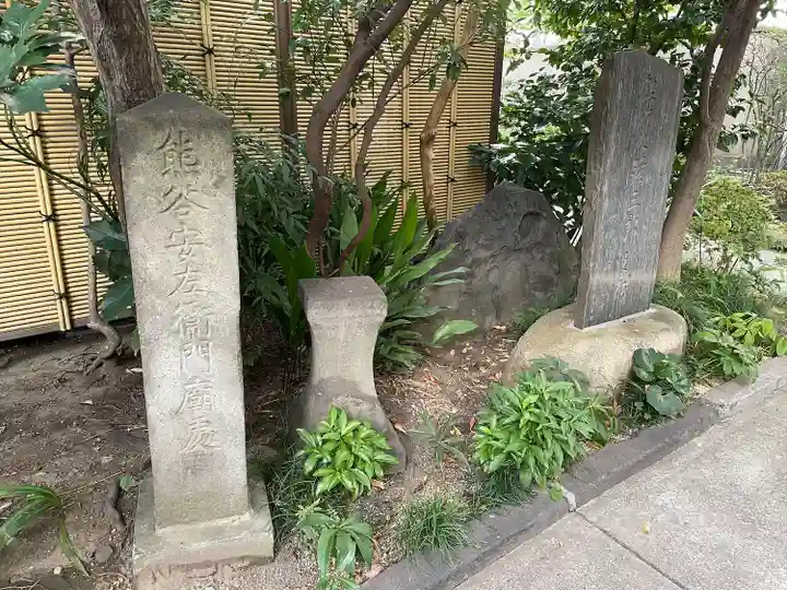 本法寺(東京都)