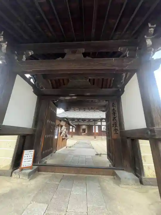東大寺戒壇院戒壇堂(奈良県)