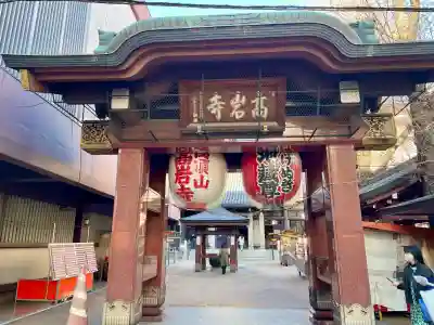 とげぬき地蔵尊 高岩寺(東京都)