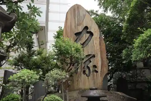 回向院のその他建物