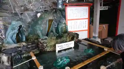 二見興玉神社の手水舎