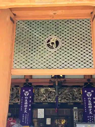 宝厳寺(滋賀県)