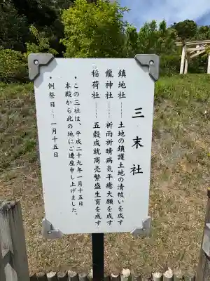 谷崎天神社の{uncategorized: "未分類", other: "その他", undefined: "問題あり", building: "その他建物", grave: "お墓", sacred_gate: "鳥居", guardian: "狛犬", statue: "像", buddha: "仏像", history: "歴史", nature: "自然", garden: "庭園", animal: "動物", pagoda: "塔", temizu: "手水舎", mountain_gate: "山門・神門", sanctuary: "本殿・本堂", subordinate: "末社・摂社", art: "芸術", scenery: "景色", jizo: "地蔵", ema: "絵馬", goshuin: "御朱印", omikuji: "おみくじ", items: "授与品その他", amulet: "お守り", goshuincho: "御朱印帳", eats: "食事", festival: "お祭り", votive_dance: "神楽", shichigosan: "七五三参", wedding: "結婚式", experience: "体験その他", initially: "初詣", around: "周辺", anti_infection: "感染症対策"}