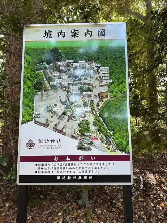 駒木諏訪神社のその他建物