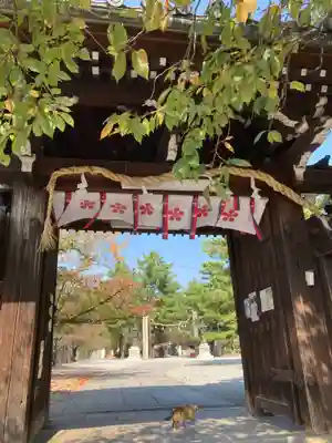 道明寺天満宮(大阪府)