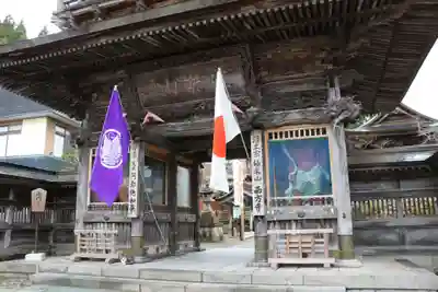西方寺の山門・神門