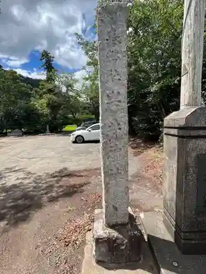 岩井神社(千葉県)