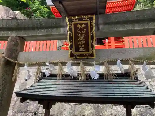 門戸厄神東光寺の鳥居