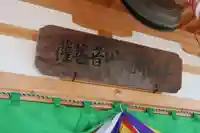 美江寺観音堂(岐阜県)