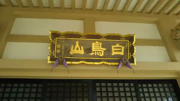 梅照院のその他建物