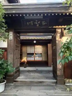 善光寺のその他建物