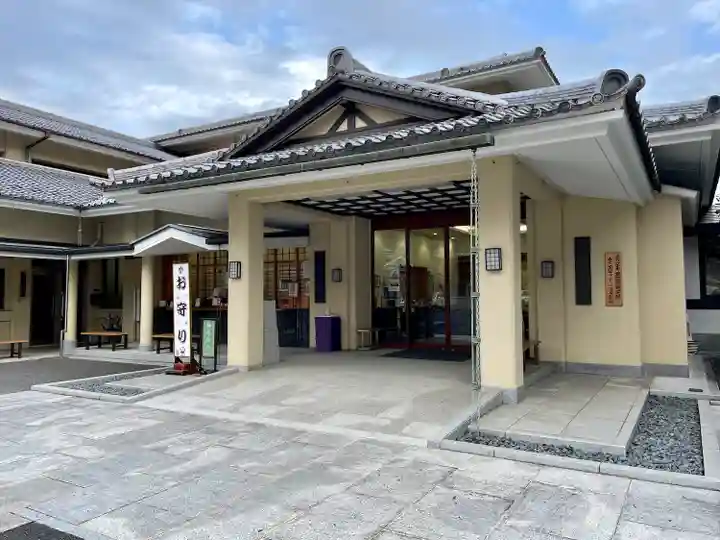 高野山東京別院(東京都)