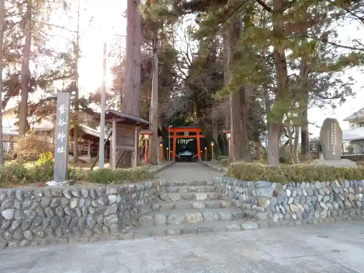 菅谷神社の{uncategorized: "未分類", other: "その他", undefined: "問題あり", building: "その他建物", grave: "お墓", sacred_gate: "鳥居", guardian: "狛犬", statue: "像", buddha: "仏像", history: "歴史", nature: "自然", garden: "庭園", animal: "動物", pagoda: "塔", temizu: "手水舎", mountain_gate: "山門・神門", sanctuary: "本殿・本堂", subordinate: "末社・摂社", art: "芸術", scenery: "景色", jizo: "地蔵", ema: "絵馬", goshuin: "御朱印", omikuji: "おみくじ", items: "授与品その他", amulet: "お守り", goshuincho: "御朱印帳", eats: "食事", festival: "お祭り", votive_dance: "神楽", shichigosan: "七五三参", wedding: "結婚式", experience: "体験その他", initially: "初詣", around: "周辺", anti_infection: "感染症対策"}