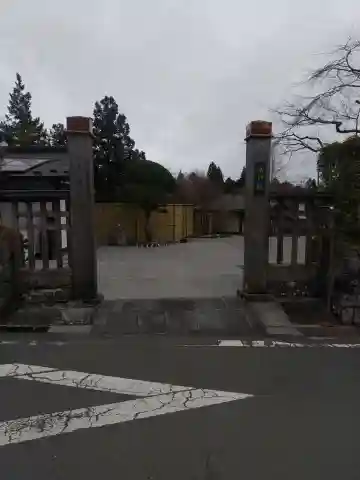 法門院(栃木県)