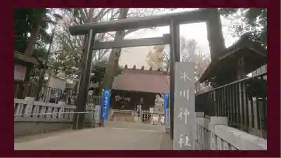 高円寺氷川神社(東京都)