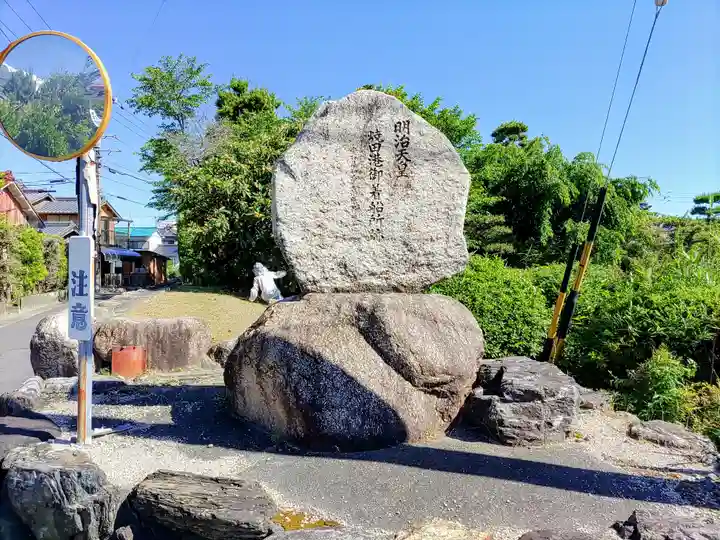 千代稲荷社の周辺