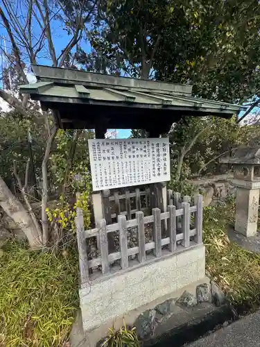 御厨神社(三重県)