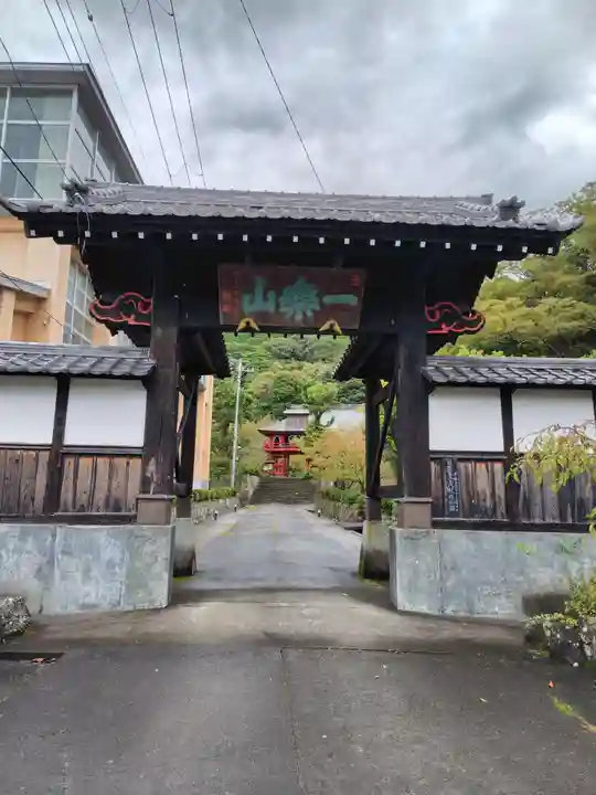 清雲寺(静岡県)