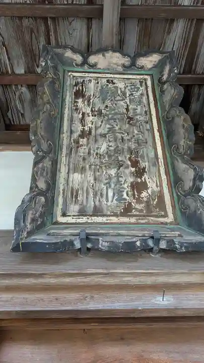 大龍寺(京都府)