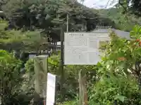 浄発願寺(神奈川県)