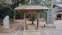 縣神社の手水舎