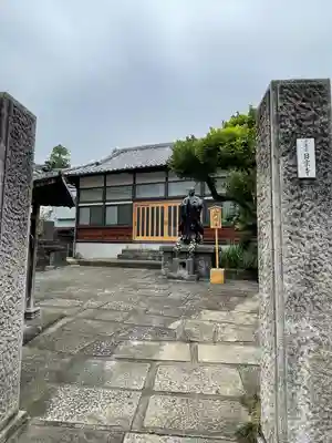 日宗寺 の山門・神門