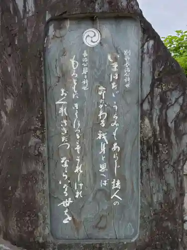 法界寺のその他建物