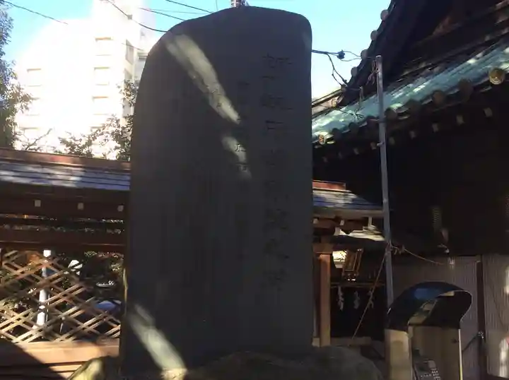 湯島天満宮(東京都)