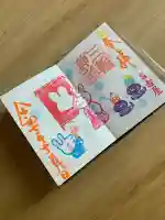 三輪神社(愛知県)