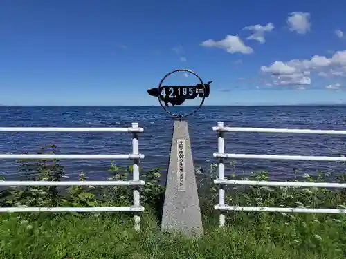 常呂神社(北海道)