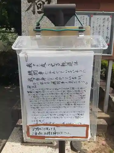 西方山極楽寺(岐阜県)