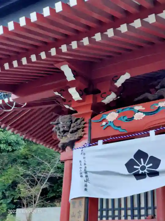 妙法山養老寺(千葉県)