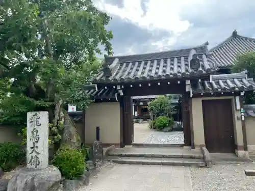 飛鳥寺(奈良県)