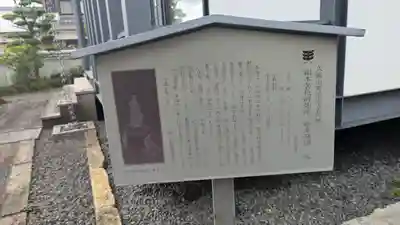 専念寺(京都府)