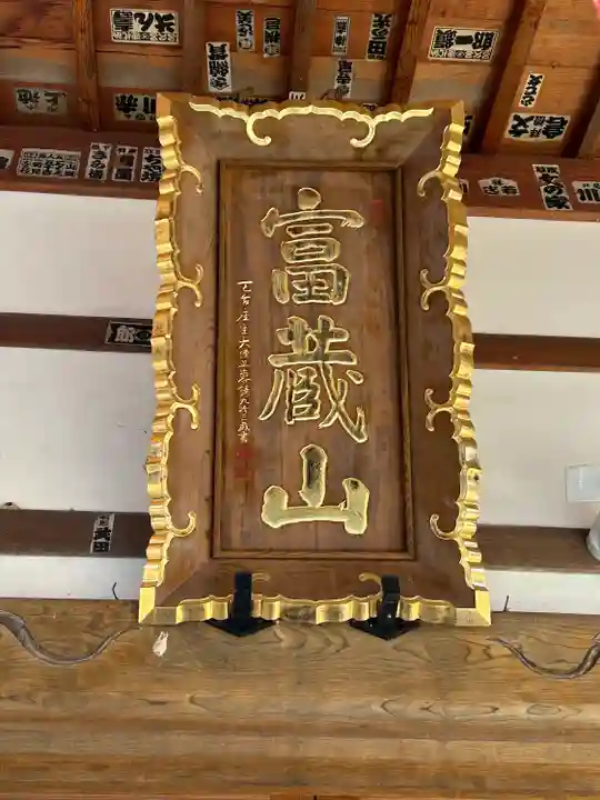 岩殿寺(長野県)