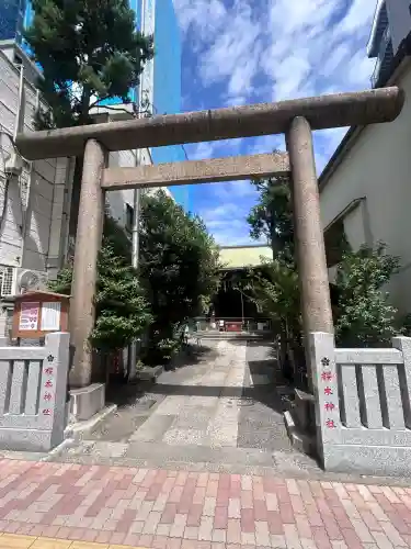櫻木神社(東京都)