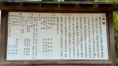 長瀨神社(大阪府)