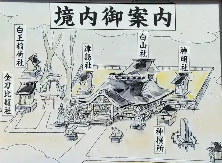 白山神社(名塚白山社)のその他建物