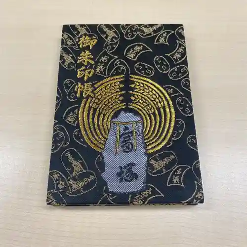 椙森神社の御朱印帳