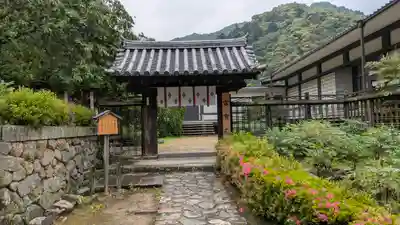宗寳蔵（清浄院跡）(奈良県)