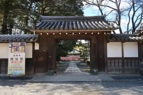 理性院の山門・神門