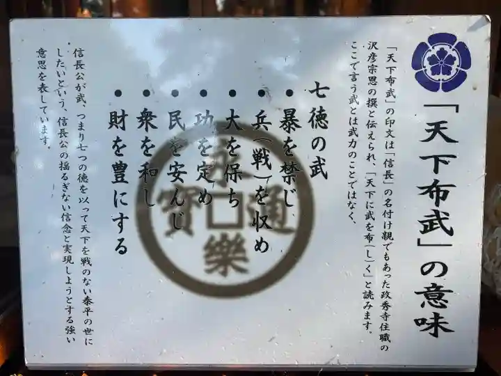 建勲神社(山形県)