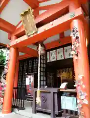 くまくま神社(導きの社 熊野町熊野神社)(東京都)